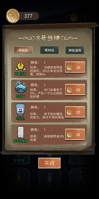 躺平發育3D版(免廣告)