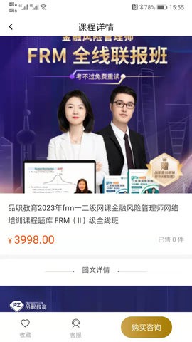 研習社最新版