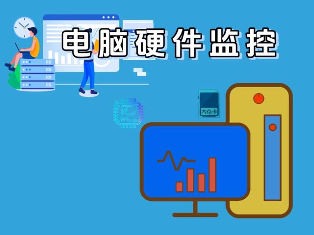 硬件測試軟件合集-硬件測試軟件下載-硬件測試軟件大全