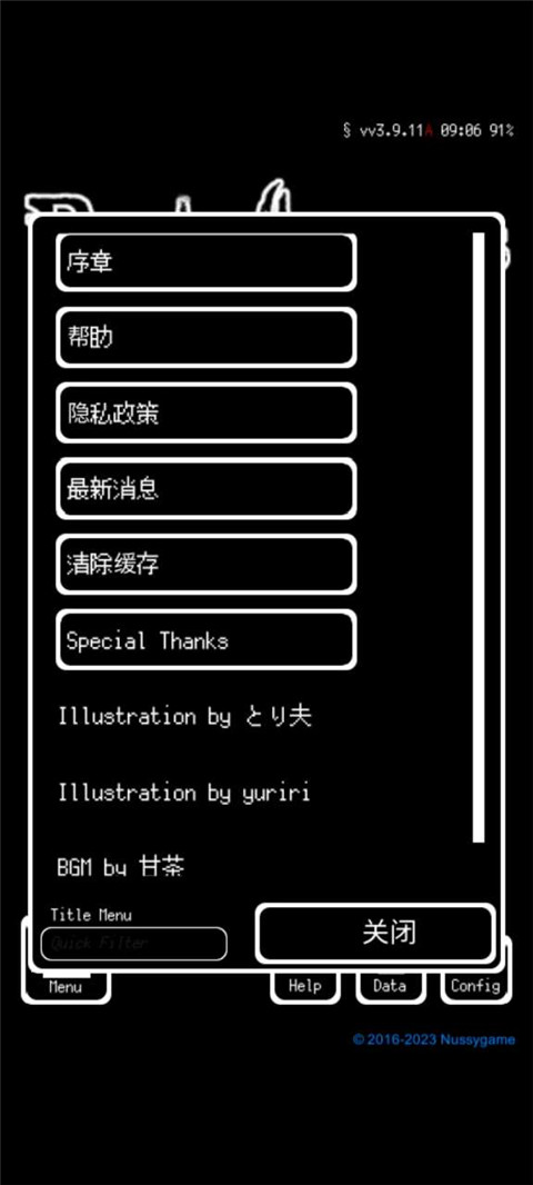 被埋葬的博爾內什(Buriedbornes)