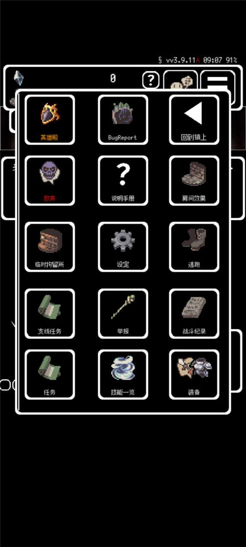 被埋葬的博爾內什(Buriedbornes)