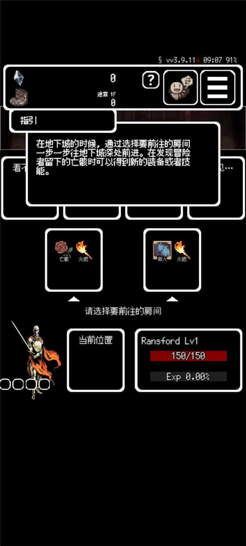 被埋葬的博爾內什(Buriedbornes)