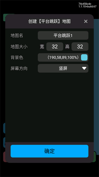 創游世界免費版
