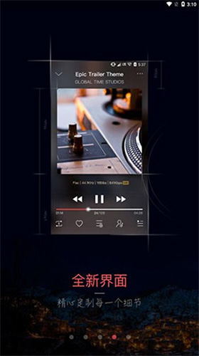 musictools無損音樂下載器