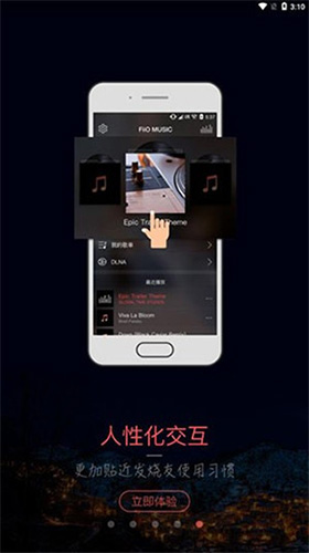 musictools無損音樂下載器