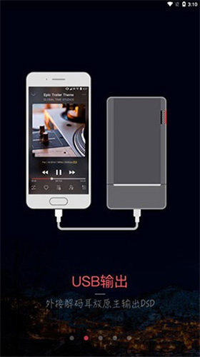 musictools無損音樂下載器