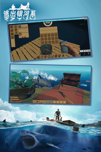 逃出銀河系聯機版