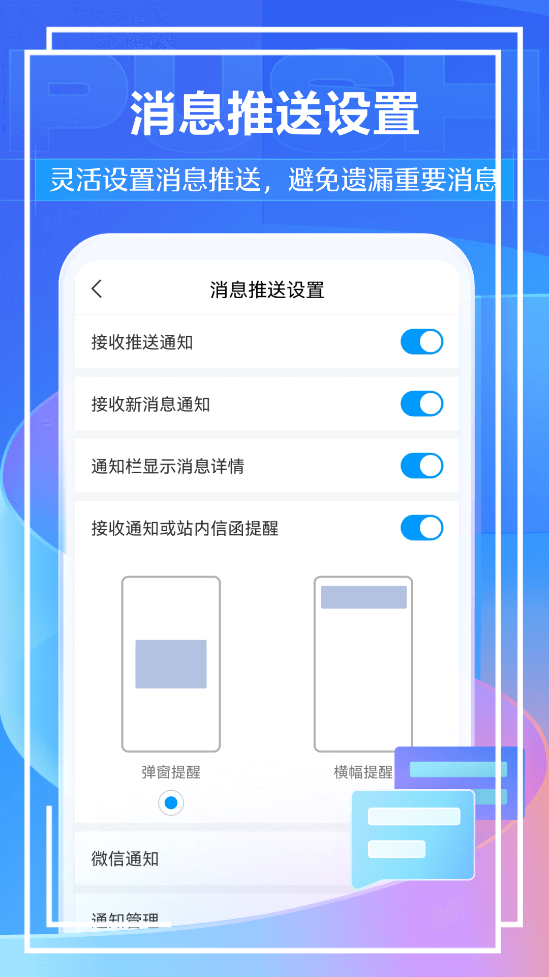 泛雅課堂正版