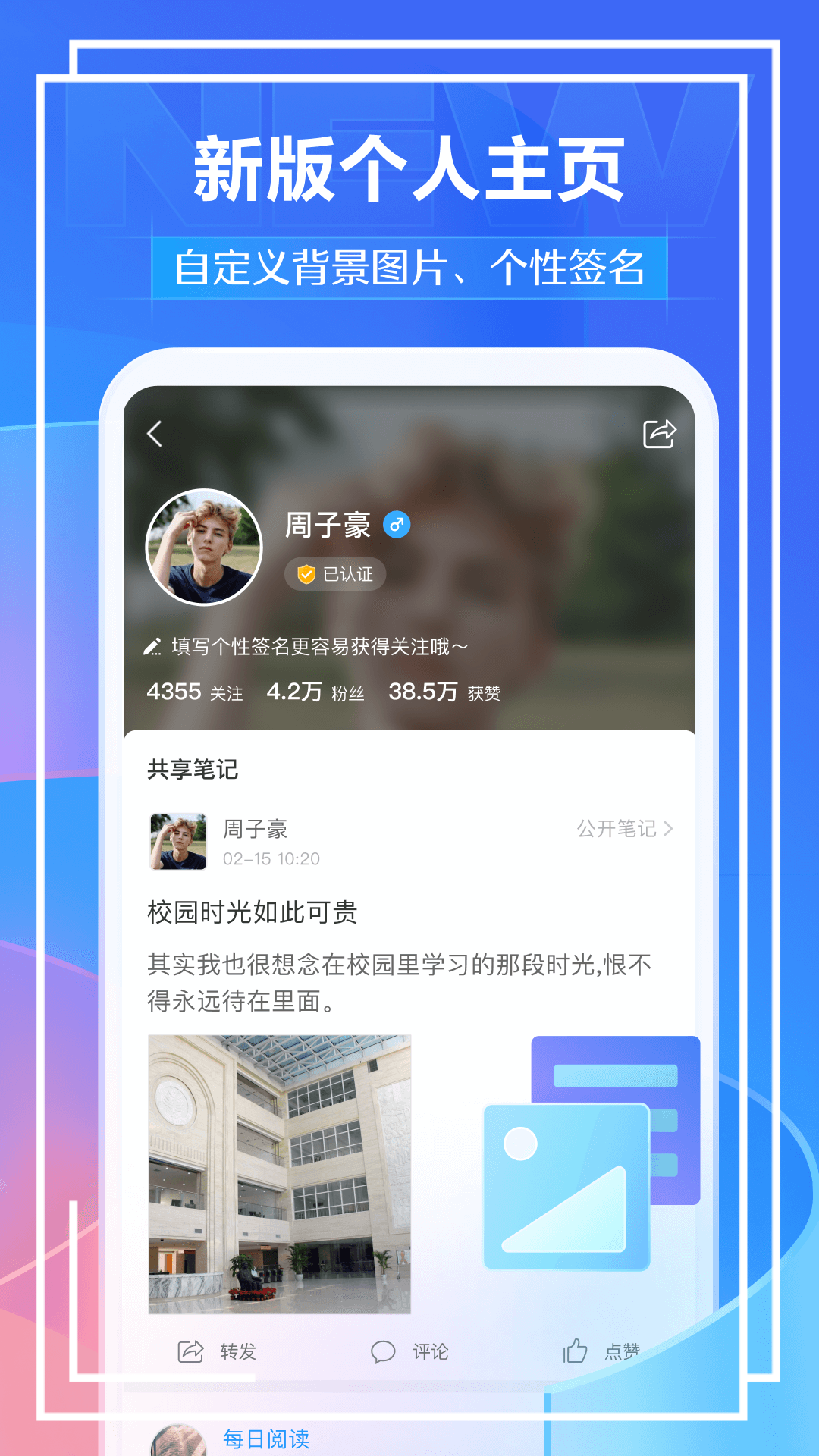 泛雅課堂正版