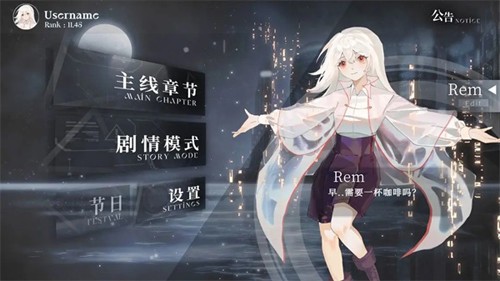 siglota音游免費版