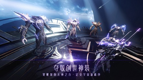 戰神遺跡國際服