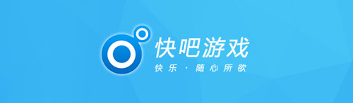 快吧游戲盒優化版