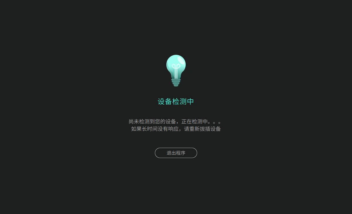 RapooGameDev(通用鍵鼠驅動)