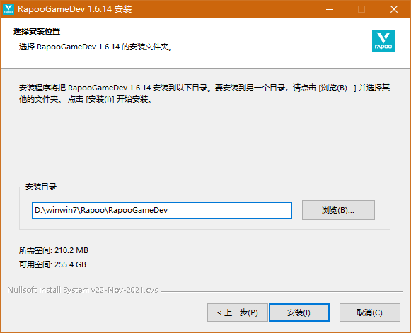 RapooGameDev(通用鍵鼠驅動)
