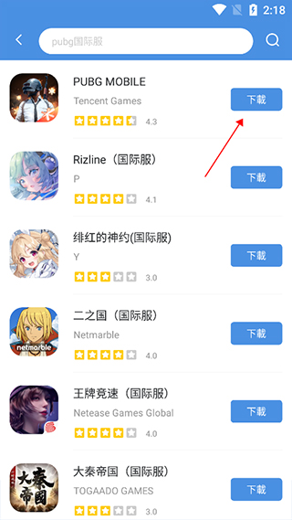 今日游戲(使用教程)