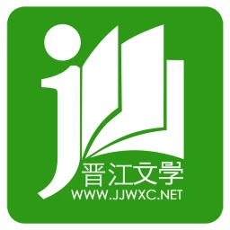 晉江小說閱讀App