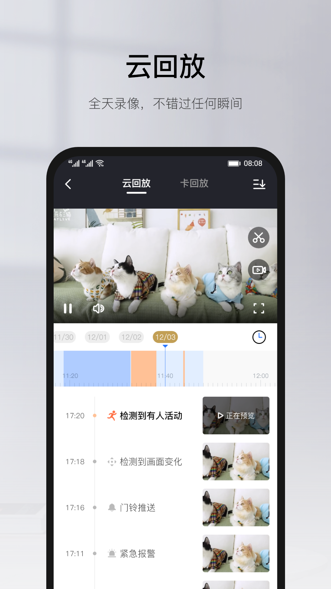 有看頭升級版