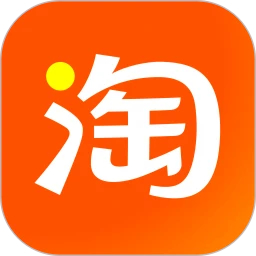 淘寶(百億補貼)