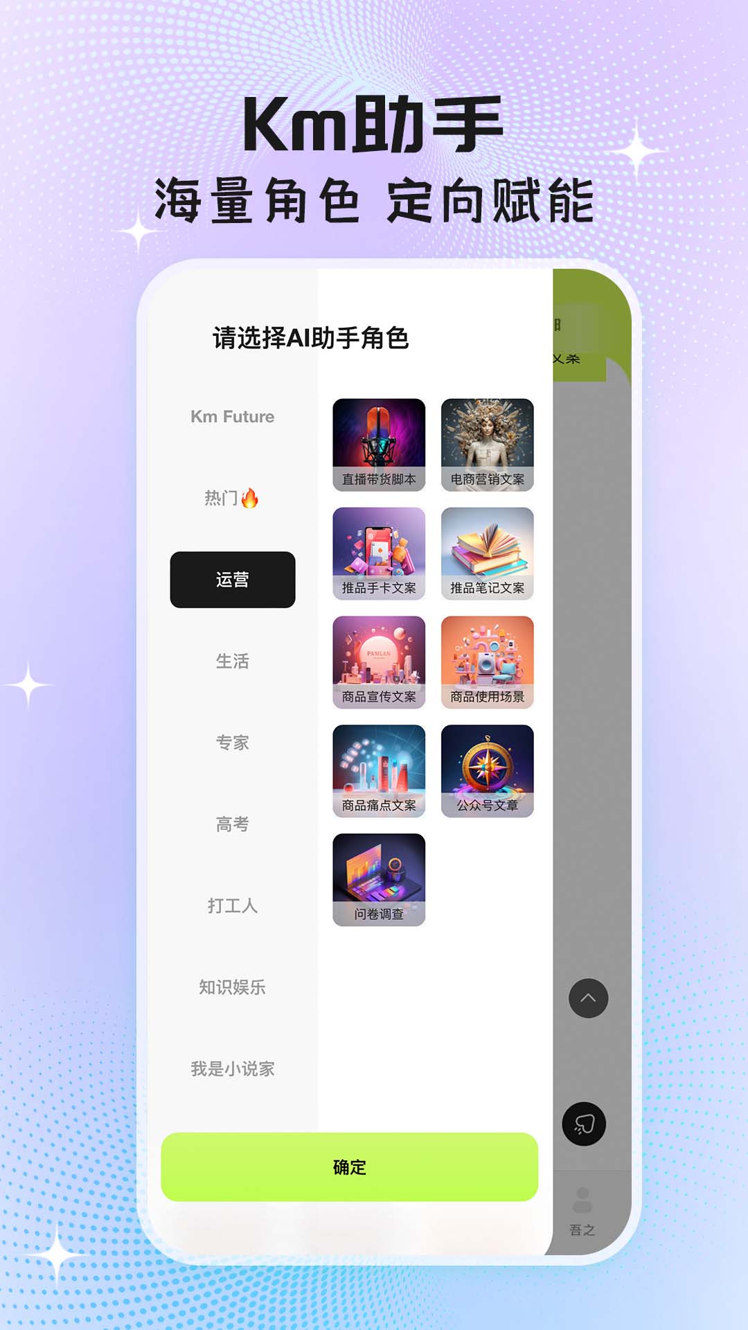 KmFuture專業(yè)版