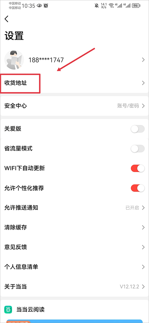 當當(國慶五折)