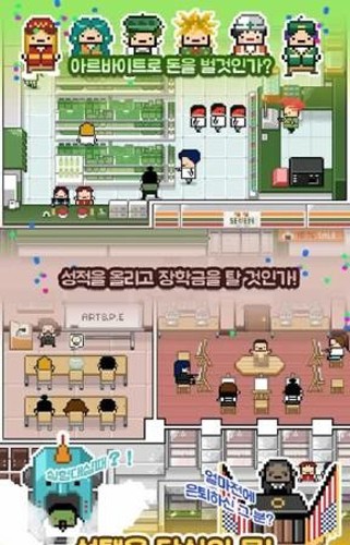 獨居2內購版