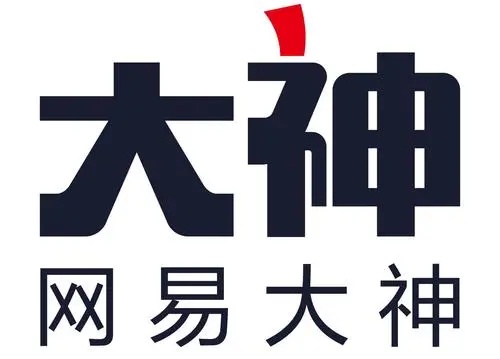 網易大神正式版