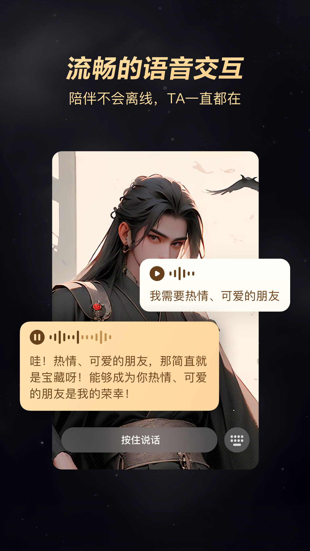 Wow專業版