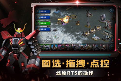 戰警大國崛起懷舊版