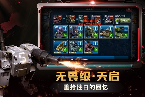 戰警大國崛起懷舊版
