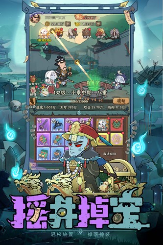 戰盟大亂斗免費版