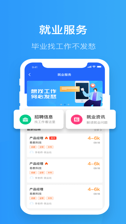 智慧希教優化版