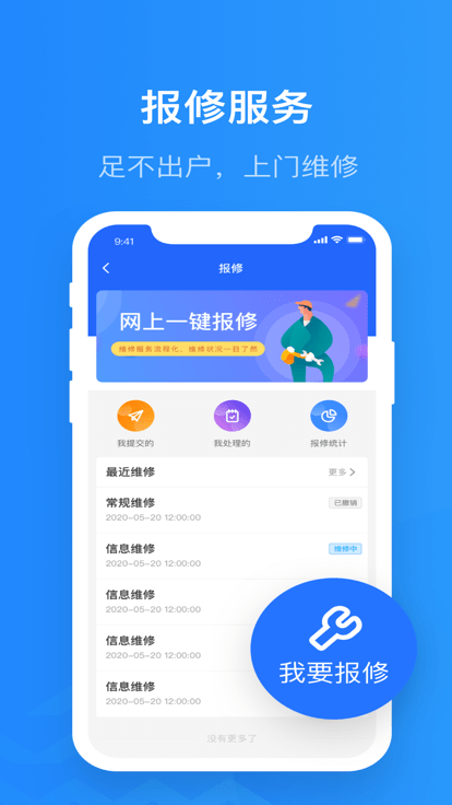 智慧希教優化版