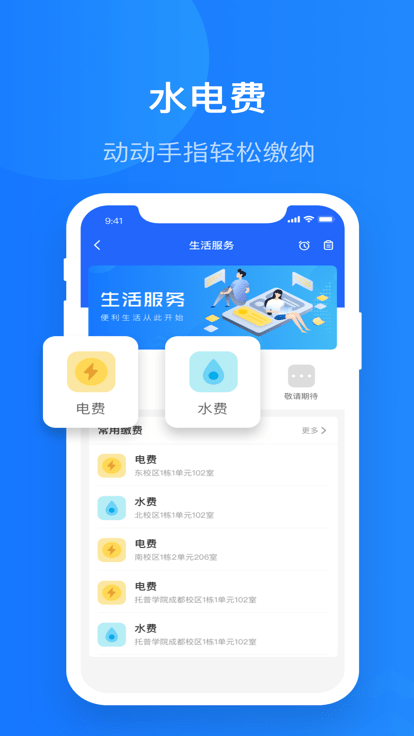 智慧希教優化版