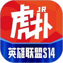 虎撲(英雄聯盟S14)