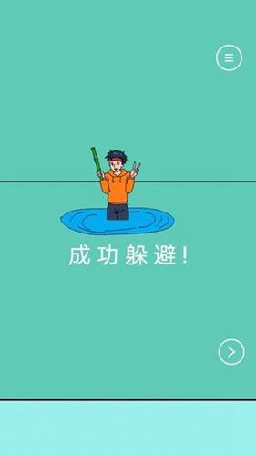 可樂(lè)被弟弟喝掉了
