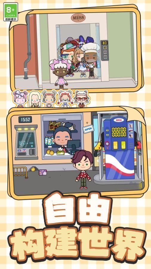 瘋狂樂(lè)園2024