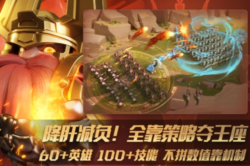 瑞亞傳說紛爭多人聯機版