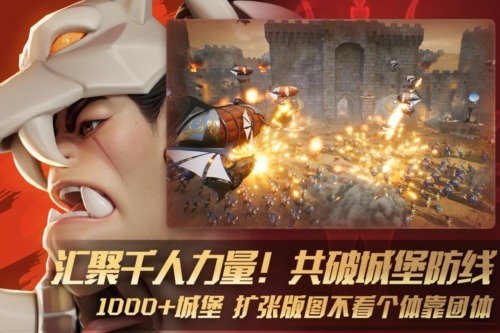 瑞亞傳說紛爭多人聯機版