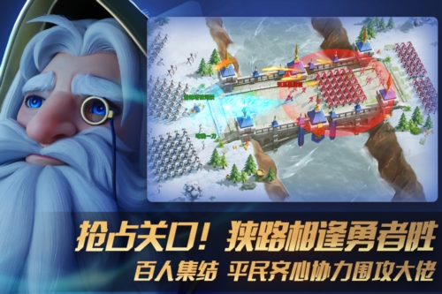 瑞亞傳說紛爭多人聯機版