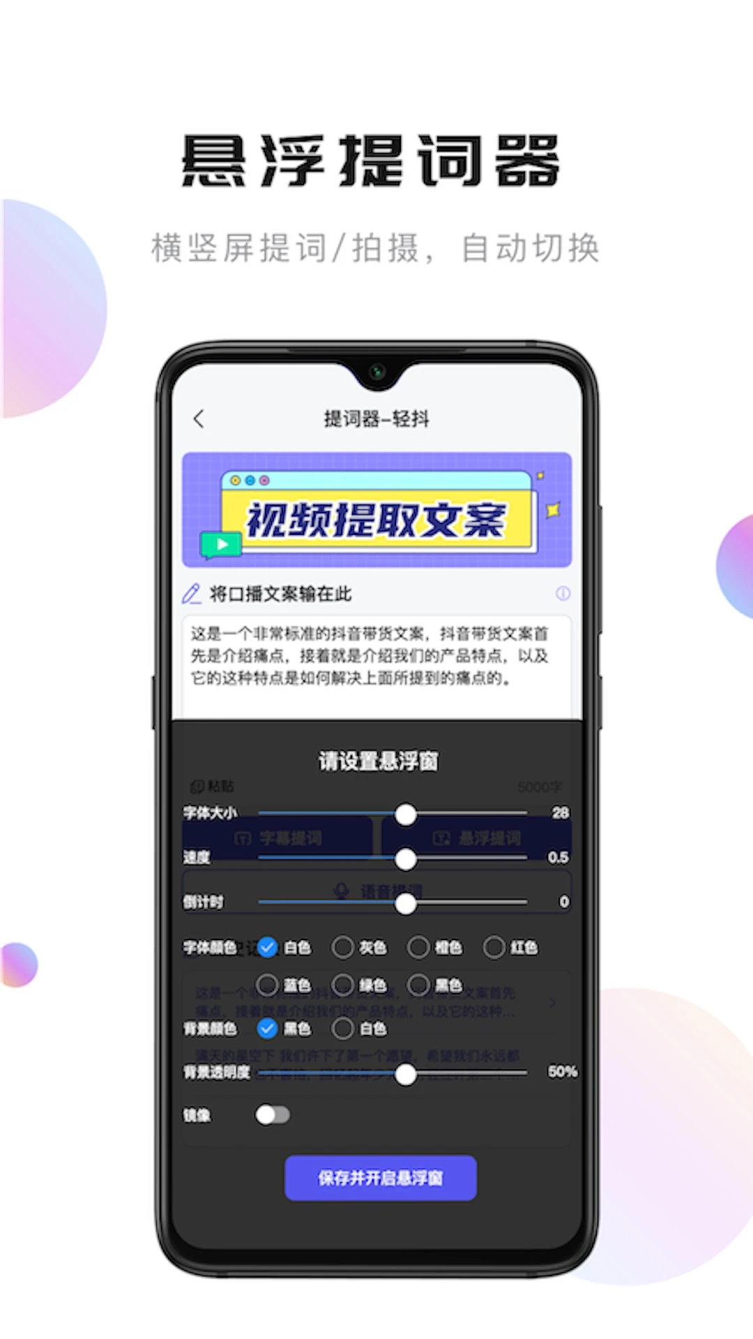 輕抖(短視頻工具)