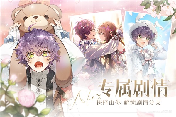 少女的王座:命運所在之處安卓版