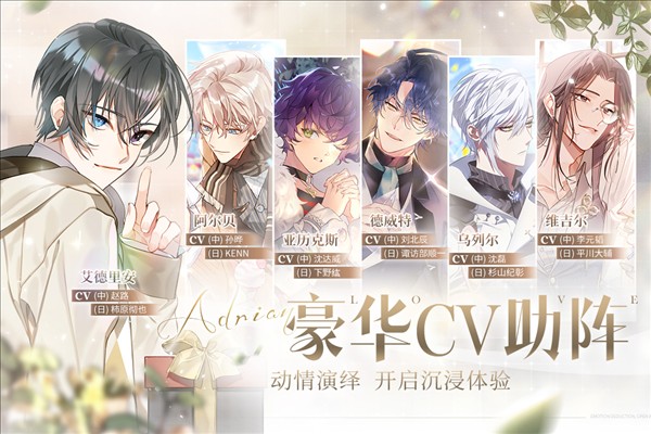少女的王座:命運所在之處安卓版