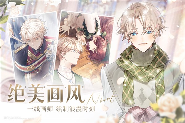少女的王座:命運所在之處安卓版