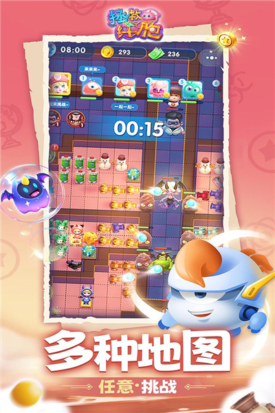 咸魚的內卷人生免廣告版