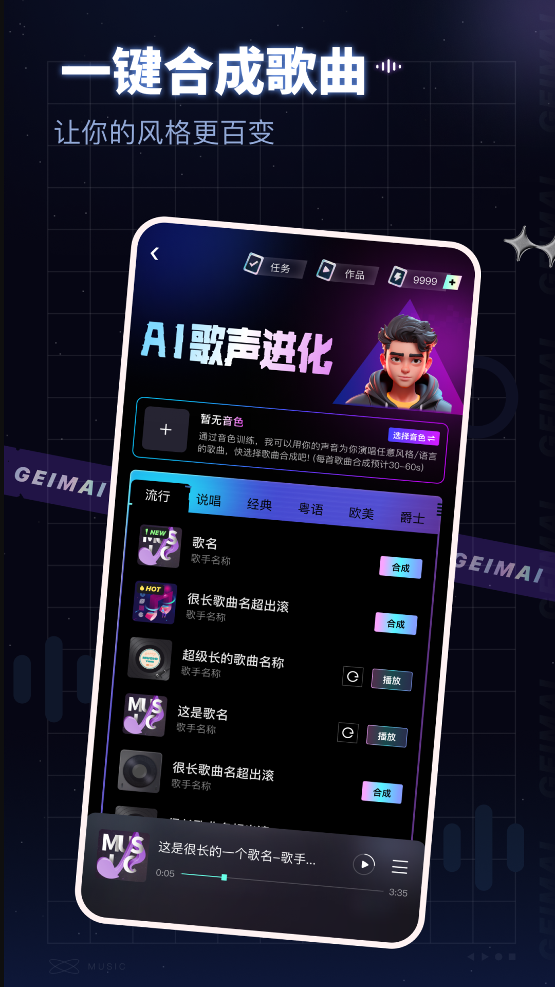 給麥純凈版版