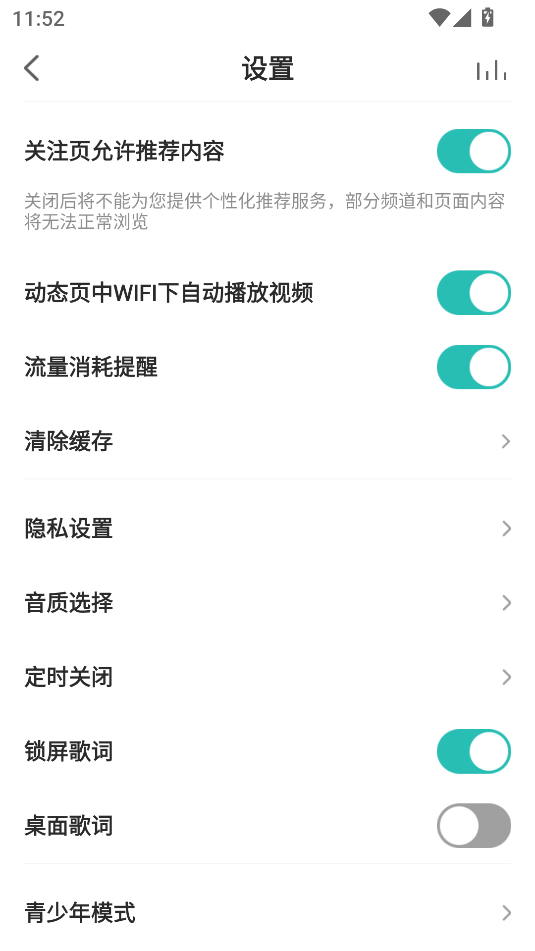 5sing音樂(原創音樂平臺)