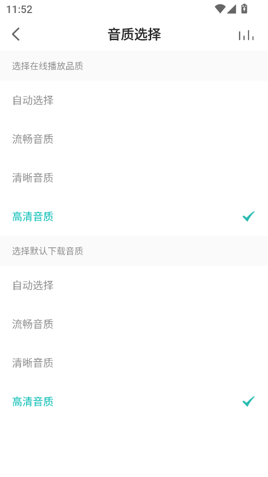 5sing音樂(原創音樂平臺)