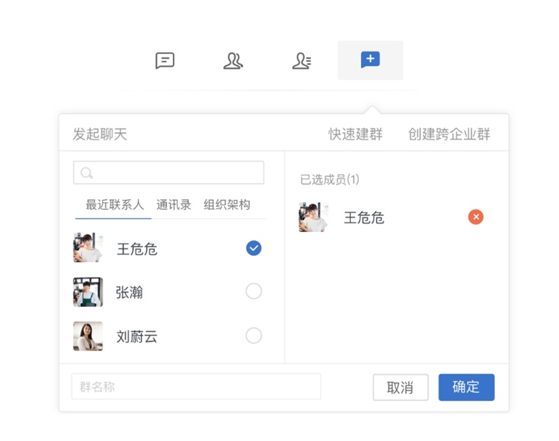 美團(tuán)大象電腦版