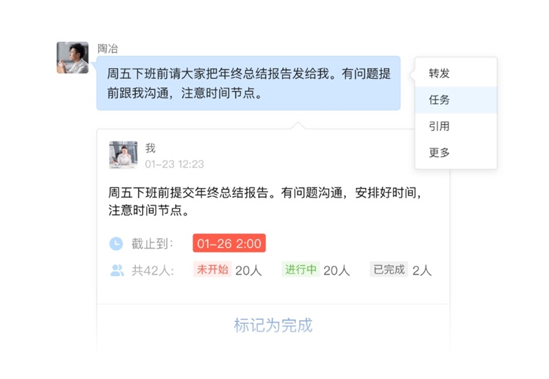 美團(tuán)大象電腦版