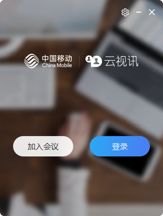中國移動(dòng)云視訊最新版